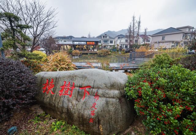 (251224) -- CIXI, Dec. 24, 2025 (Xinhua) -- This photo taken on Dec. 24, 2025 shows an art village in Kuangyan Town, Cixi City, east China's Zhejiang Province. In recent years, Kuangyan Town has built an art village integrated with cultural tourism to develop local rural industries and promote rural revitalization. (Xinhua/Xu Yu)