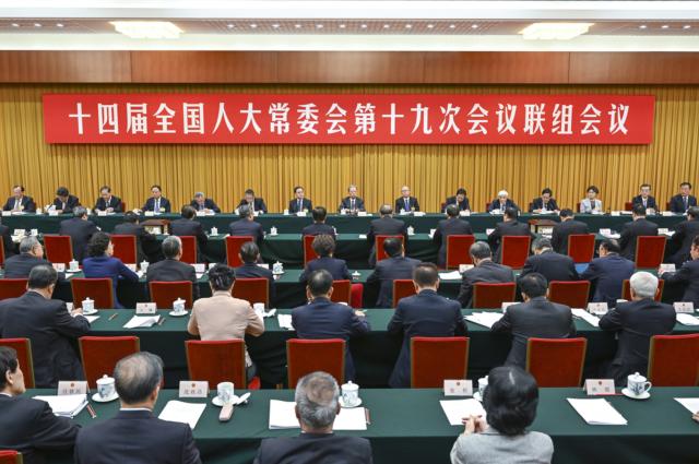 (251224) -- BEIJING, Dec. 24, 2025 (Xinhua) -- Zhao Leji, chairman of the National People's Congress (NPC) Standing Committee, attends a meeting held during an ongoing session of the NPC Standing Committee at the Great Hall of the People in Beijing, capital of China, Dec. 24, 2025. Lawmakers in attendance deliberated on a report on inspecting the implementation of the Energy Conservation Law, and launched a joint inquiry at the meeting. (Xinhua/Zhang Ling)