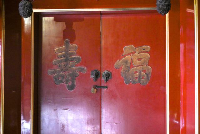 (251226) -- BEIJING, Dec. 26, 2025 (Xinhua) -- This photo taken on Dec. 25, 2025 shows an interior view of the Hall of Mental Cultivation (Yangxin dian) at the Palace Museum in Beijing, capital of China. After nearly a decade of comprehensive renovation, the Hall of Mental Cultivation reopened to the public on Friday. (Xinhua/Jin Liangkuai)