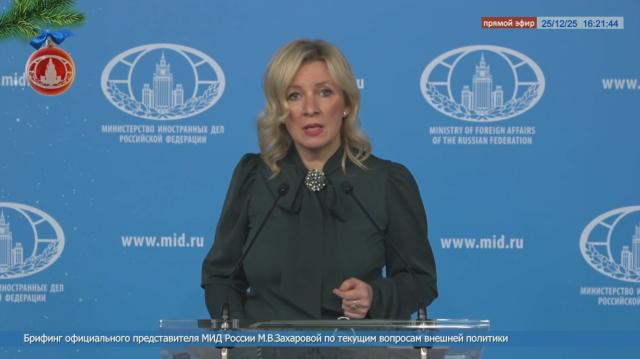 (251226) -- MOSCOW, Dec. 26, 2025 (Xinhua) -- This video screenshot shows Russian Foreign Ministry Spokesperson Maria Zakharova speaking at a press briefing in Moscow, Russia, Dec. 25, 2025. Russia on Thursday condemned Japan's attempts to whitewash its history of militarist aggression and war crimes, urging Tokyo to face up to its past and make genuine atonement to the victims.
   Zakharova said that Japan ought to construct a memorial hall dedicated to the victims of Japanese militarism, and should "dispatch representatives to lay tributes there every year, or even more frequently, as a way to atone for the crimes it has committed." (Xinhua)