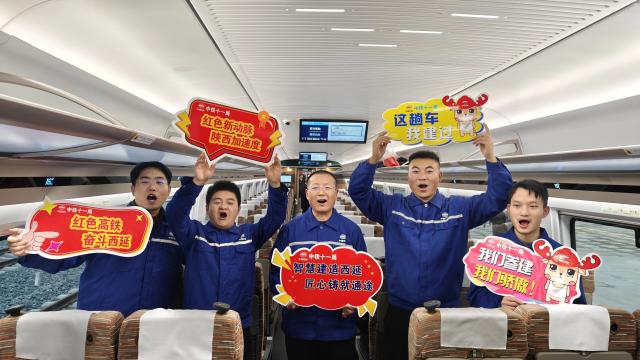(251226) -- XI'AN, Dec. 26, 2025 (Xinhua) -- Constructors pose for a group photo on the first train of the Xi'an-Yan'an high-speed railway at Yan'an Station in Yan'an, northwest China's Shaanxi Province, Dec. 26, 2025. A sleek silver bullet train departed Yan'an in northwest China's Shaanxi Province on Friday, linking the sacred revolutionary heartland to the country's rapidly expanding high-speed rail network.
   The newly opened 299-km line connects Yan'an with Xi'an, the provincial capital and home to the famed Terracotta Warriors, slashing travel time between the two cities from about 2.5 hours to roughly one hour.
   Designed for operations of up to 350 km per hour, the line marked the fastest train running on the Loess Plateau. (Xinhua/Xing Guangli)