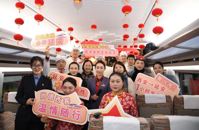 (251226) -- XI'AN, Dec. 26, 2025 (Xinhua) -- Staff members of the first train of the Xi'an-Yan'an high-speed railway pose for a group photo inside a carriage at Yan'an Station in Yan'an, northwest China's Shaanxi Province, Dec. 26, 2025. A sleek silver bullet train departed Yan'an in northwest China's Shaanxi Province on Friday, linking the sacred revolutionary heartland to the country's rapidly expanding high-speed rail network.
   The newly opened 299-km line connects Yan'an with Xi'an, the provincial capital and home to the famed Terracotta Warriors, slashing travel time between the two cities from about 2.5 hours to roughly one hour.
   Designed for operations of up to 350 km per hour, the line marked the fastest train running on the Loess Plateau. (Xinhua/Zhang Bowen)