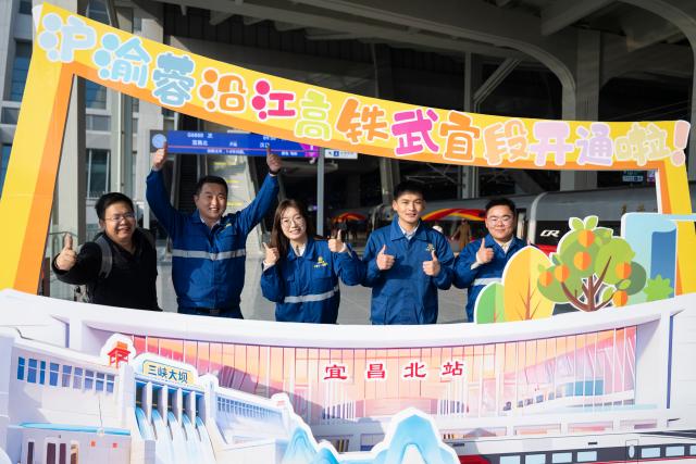 (251226) -- YICHANG, Dec. 26, 2025 (Xinhua) -- Railway constructors pose for a group photo on the platform of the Yichang North Railway Station in Yichang, central China's Hubei Province, Dec. 26, 2025. The Wuhan-Yichang section of a high-speed railway linking east China's Shanghai, southwest China's Chongqing and Chengdu of southwest China's Sichuan Province was officially put into operation on Friday. 
   With a total length of 314 kilometers and a designed speed of 350 kilometers per hour, the Wuhan-Yichang section of the railway is a part of China's high-speed rail network along the Yangtze River. (Xinhua/Wu Zhizun)