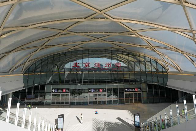 (251226) -- BEIJING, Dec. 26, 2025 (Xinhua) -- This photo taken on Dec. 25, 2025 shows an exterior view of the Beijing Tongzhou Railway Station in Beijing, capital of China. The railway station, located in the comprehensive transportation hub of Beijing's sub-center Tongzhou District, will be officially put into operation on Dec. 30. (Xinhua/Ju Huanzong)