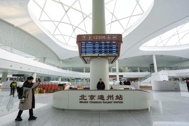 (251226) -- BEIJING, Dec. 26, 2025 (Xinhua) -- This photo taken on Dec. 25, 2025 shows an interior view of the Beijing Tongzhou Railway Station in Beijing, capital of China. The railway station, located in the comprehensive transportation hub of Beijing's sub-center Tongzhou District, will be officially put into operation on Dec. 30. (Xinhua/Ju Huanzong)