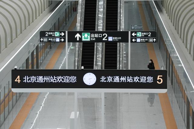 (251226) -- BEIJING, Dec. 26, 2025 (Xinhua) -- This photo taken on Dec. 25, 2025 shows a platform at the Beijing Tongzhou Railway Station in Beijing, capital of China. The railway station, located in the comprehensive transportation hub of Beijing's sub-center Tongzhou District, will be officially put into operation on Dec. 30. (Xinhua/Ju Huanzong)