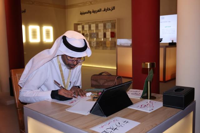 (251226) -- RIYADH, Dec. 26, 2025 (Xinhua) -- A participant displays calligraphy in Riyadh, Saudi Arabia, Dec. 25, 2025. A Saudi-Chinese cultural festival opened this week in Riyadh, capping a year-long initiative aimed at strengthening ties between the two countries through art, technology, and heritage. (Xinhua/Wang Haizhou)