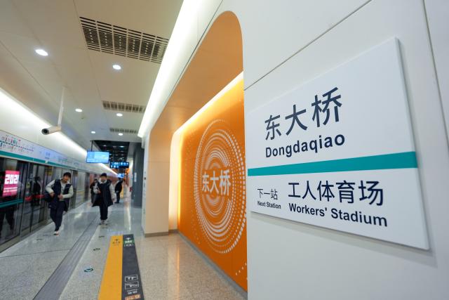 (251227) -- BEIJING, Dec. 27, 2025 (Xinhua) -- Passengers are seen at Dongdaqiao Station of the middle section of Beijing Subway Line 17 in Beijing, capital of China, Dec. 27, 2025. Three new subway lines opened on Saturday in Beijing, adding the city's total urban rail transit length to 909 kilometers. (Xinhua/Ju Huanzong)