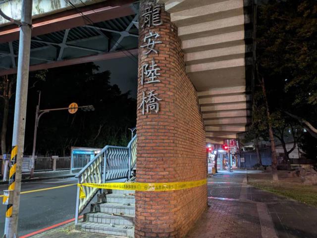 (251228) -- TAIPEI, Dec. 28, 2025 (Xinhua) -- Exterior tiles on a pedestrian bridge are damaged after an earthquake in New Taipei City, southeast China's Taiwan, Dec. 27, 2025.
  A 6.6-magnitude earthquake struck the waters off Yilan County, Taiwan, at 11:05 p.m. Saturday (Beijing Time), according to the China Earthquake Networks Center (CENC).
  The epicenter was monitored at 24.67 degrees north latitude and 122.06 degrees east longitude. The earthquake struck at a depth of 60 km, the center said.
  The earthquake was felt across Taiwan, with noticeable building shaking. No casualties or property damage reports have been released on the island so far. (Xinhua)