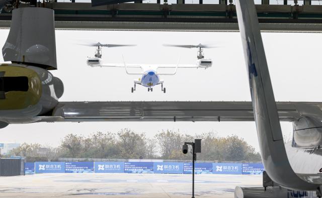 (251228) -- DEYANG, Dec. 28, 2025 (Xinhua) -- A Lanying R6000 tiltrotor unmanned aerial vehicle (UAV) takes off in Deyang City, southwest China's Sichuan Province, Dec. 28, 2025.
  The Lanying R6000, a 6-ton tiltrotor UAV developed by China's United Aircraft, completed its maiden flight here on Sunday, marking a new step in the country's ambitions in advanced vertical-lift aviation.
  The UAV has a payload capacity of up to 2,000 kg, with a maximum cruising speed of 550 km per hour and a range of about 4,000 km at altitudes up to 7,620 m. (Photo by Yin Gang/Xinhua)