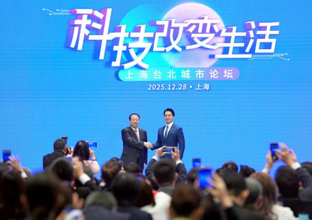 (251228) -- SHANGHAI, Dec. 28, 2025 (Xinhua) -- Shanghai Mayor Gong Zheng and Taipei Mayor Chiang Wan-an attend the opening ceremony of the 2025 Shanghai-Taipei City Forum in east China's Shanghai, Dec. 28, 2025. The 2025 Shanghai-Taipei City Forum opened on Sunday in Shanghai, with memorandums of cooperation signed in the field of water management and vocational skill training. (Xinhua/Liu Ying)