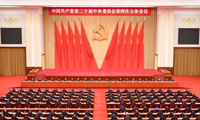 (251229) -- BEIJING, Dec. 29, 2025 (Xinhua) -- The Political Bureau of the Communist Party of China (CPC) Central Committee presides over the fourth plenary session of the 20th CPC Central Committee in Beijing, capital of China, from Oct. 20 to 23, 2025. Top 10 China news events of 2025
  7. CPC holds key plenum for mulling five-year plan for 2026-2030
  The 20th CPC Central Committee convened its fourth plenary session from Oct. 20 to 23 and adopted the Party leadership's recommendations for formulating the 15th Five-Year Plan.
  Xi briefed the plenary session on the drafting of the recommendations.
  The document accurately assesses the historical juncture at which the Party and the country's undertakings will stand during the 15th Five-Year Plan period (2026-2030), makes an in-depth analysis of the profound and complex changes in China's development environment, and provides top-level design and strategic planning for development over the next five years. (Xinhua/Li Xiang)