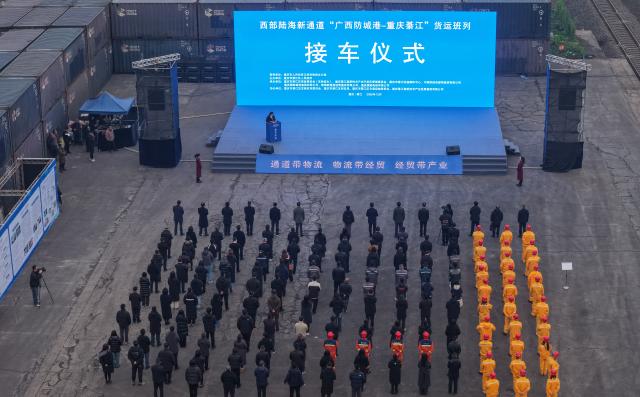 (251229) -- CHONGQING, Dec. 29, 2025 (Xinhua) -- An aerial drone photo taken on Dec. 29, 2025 shows the reception ceremony for the first freight train from Fangchenggang City of Guangxi to Qijiang District of Chongqing is held at the Qijiang North railway station in southwest China's Chongqing Municipality. The first freight train of the Guangxi Fangchenggang-Chongqing Qijiang railway, part of China's New International Land-Sea Trade Corridor rail service which is a crucial logistics link between China's western inland regions and global markets, arrived at the Qijiang North railway station in Chongqing on Monday. (Xinhua/Chen Cheng)
