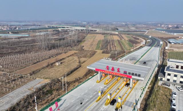(251229) -- BAOJI, Dec. 29, 2025 (Xinhua) -- This aerial drone photo taken on Dec. 29, 2025 shows a toll gate at a section of the expressway linking Meixian County and Taibai County in northwest China's Shaanxi Province. The 75-km-long expressway linking Meixian County and Taibai County in Shaanxi started operation on Monday. (Xinhua/Zhang Bowen)