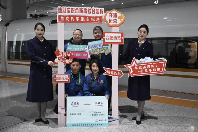 (251230) -- HEFEI, Dec. 30, 2025 (Xinhua) -- Railway constructors and train attendants pose for a group photo beside G9500, the first train of a newly-opened section of the Hefei-Xinyi high-speed railway, in the Hefei West Railway Station in Hefei City, capital of east China's Anhui Province, Dec. 30, 2025.
  The Hefei-Sixian section of the Hefei-Xinyi high-speed railway was officially put into operation on Tuesday, marking the opening of another fast passenger line between Hefei City and eastern Anhui Province.
  The Hefei-Xinyi high-speed railway starts from Hefei West Railway Station in Hefei, and terminates at Xinyi East Railway Station in Xinyi City of Jiangsu Province. Spanning approximately 335 kilometers and with a design speed of 350 kilometers per hour, the railway is being constructed in phases. 
  The newly-opened section of the railway stretches 198 kilometers, setting five newly-built stations, namely Hefei West, Dingyuan East, Mingguang West, Wuhe, and Sixian East railway stations. (Xinhua/Huang Bohan)