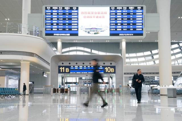 (251230) -- HEFEI, Dec. 30, 2025 (Xinhua) -- This photo taken on Dec. 30, 2025 shows a view of the passenger waiting hall of the Hefei West Railway Station in Hefei City, capital of east China's Anhui Province.
  The Hefei-Sixian section of the Hefei-Xinyi high-speed railway was officially put into operation on Tuesday, marking the opening of another fast passenger line between Hefei City and eastern Anhui Province.
  The Hefei-Xinyi high-speed railway starts from Hefei West Railway Station in Hefei, and terminates at Xinyi East Railway Station in Xinyi City of Jiangsu Province. Spanning approximately 335 kilometers and with a design speed of 350 kilometers per hour, the railway is being constructed in phases. 
  The newly-opened section of the railway stretches 198 kilometers, setting five newly-built stations, namely Hefei West, Dingyuan East, Mingguang West, Wuhe, and Sixian East railway stations. (Xinhua/Du Yu)