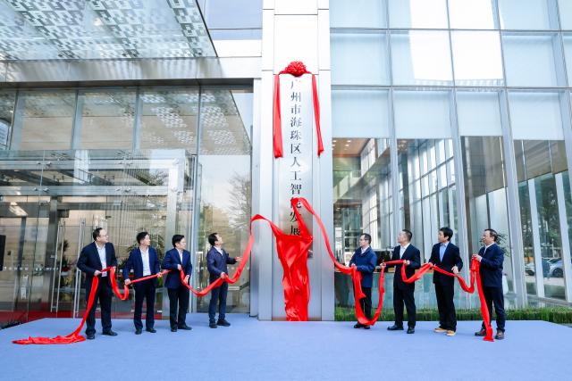 (251231) -- GUANGZHOU, Dec. 31, 2025 (Xinhua) -- The AI development bureau is inaugurated in Haizhu District of Guangzhou, south China's Guangdong Province, Dec. 28, 2025. TO GO WITH "China Focus: Local Chinese governments establish dedicated AI departments to drive new quality productive forces" (Xinhua)