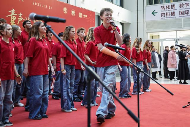 (251231) -- BEIJING, Dec. 31, 2025 (Xinhua) -- One Voice Children's Choir from the United States performs at the Peking Union Medical College Hospital (PUMCH) in Beijing, capital of China, Dec. 31, 2025. Fifty-six young performers from One Voice Children's Choir along with invited musicians gave a performance at the hospital on Wednesday. (Xinhua/Zhang Yuwei)