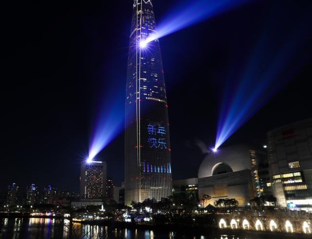 (260101) -- SEOUL, Jan. 1, 2026 (Xinhua) -- A light show in celebration of the New Year is held at Lotte World Tower in Seoul, South Korea, Dec. 31, 2025. (Xinhua/Yao Qilin)