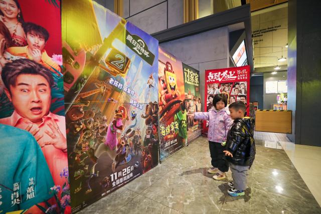 (260102) -- BEIJING, Jan. 2, 2026 (Xinhua) -- Children check out a poster for the movie "Zootopia II" at a cinema in Hai'an, east China's Jiangsu Province on Jan. 2, 2026. China's economy kicked off 2026 with robust momentum, as evidenced by bustling economic activity in the year's first days. (Photo by Gu Binbin/Xinhua)