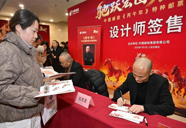 (260105) -- BEIJING, Jan. 5, 2026 (Xinhua) -- Designers of special stamps marking the Year of the Horse sign for stamp collectors in Beijing, capital of China, Jan. 5, 2026. China Post on Monday unveiled a set of two special stamps to celebrate the upcoming Chinese zodiac Year of the Horse. (Xinhua/Li He)