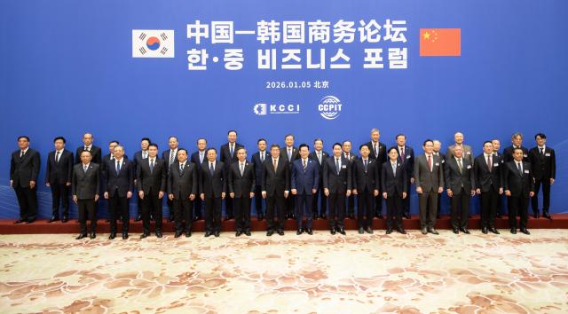 (260105) -- BEIJING, Jan. 5, 2026 (Xinhua) -- Chinese Vice Premier He Lifeng, also a member of the Political Bureau of the Communist Party of China (CPC) Central Committee, jointly attends a China-the Republic of Korea (ROK) business forum with President of the Republic of Korea Lee Jae Myung in Beijing, capital of China, Jan. 5, 2026. The China-ROK business forum was held here on Monday. (Xinhua/Li Tao)