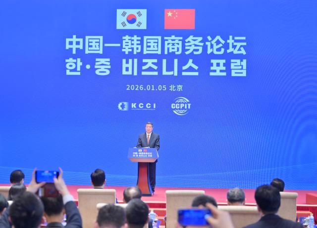 (260105) -- BEIJING, Jan. 5, 2026 (Xinhua) -- Chinese Vice Premier He Lifeng, also a member of the Political Bureau of the Communist Party of China (CPC) Central Committee, addresses a China-the Republic of Korea (ROK) business forum in Beijing, capital of China, Jan. 5, 2026. The China-ROK business forum was held here on Monday. (Xinhua/Li Tao)