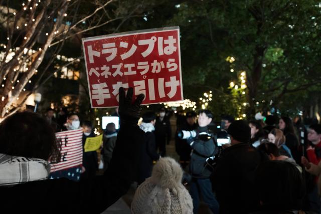 (260106) -- TOKYO, Jan. 6, 2026 (Xinhua) -- People hold slogans in support of Venezuela during a protest in front of the U.S. embassy in Tokyo, Japan, Jan. 6, 2026. The U.S. military struck Venezuela on Saturday, capturing President Maduro and his wife and transferring them to the United States. (Xinhua/Jia Haocheng)