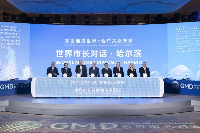 (260107) -- HARBIN, Jan. 7, 2026 (Xinhua) -- Representatives attend the main dialogue session of the "Global Mayors Dialogue in Harbin" in Harbin, northeast China's Heilongjiang Province, Jan. 7, 2026. (Xinhua/Zhang Tao)