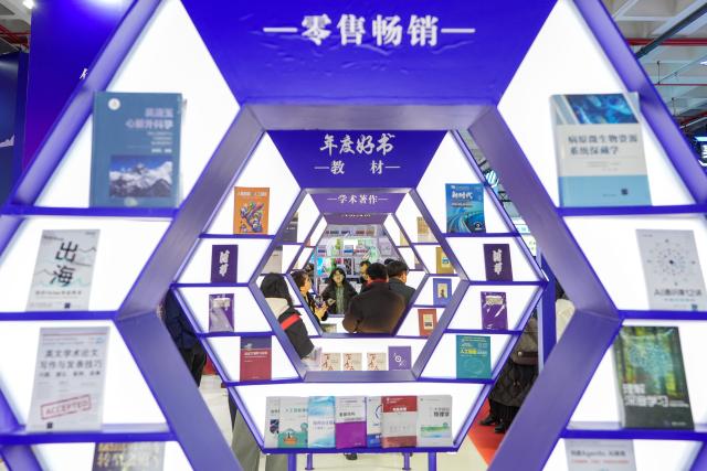 (260108) -- BEIJING, Jan. 8, 2026 (Xinhua) -- People read books at the 2026 Beijing Book Fair in Beijing, capital of China, Jan. 8, 2026. The 2026 Beijing Book Fair kicked off here on Thursday, with over 400,000 titles on display. This year's book fair features more than 10 themed zones as well as an exhibition area for various cultural products. (Xinhua/Ju Huanzong)