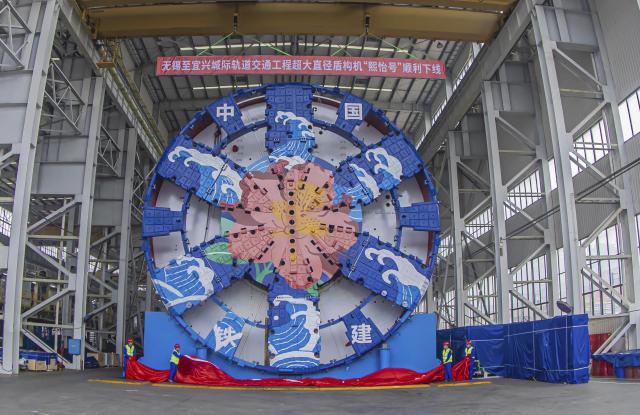 (260109) -- BEIJING, Jan. 9, 2026 (Xinhua) -- This photo taken on Jan. 9, 2026 shows the tunnel boring machine "Xi Yi" in Changsha, central China's Hunan Province. The "Xi Yi" and "Xi Wang" tunnel boring machines designed for the construction of the intercity rail line S2 connecting Wuxi City and Yixing City in east China's Jiangsu Province rolled off on Friday. (Photo by Hu Anjiang/Xinhua)