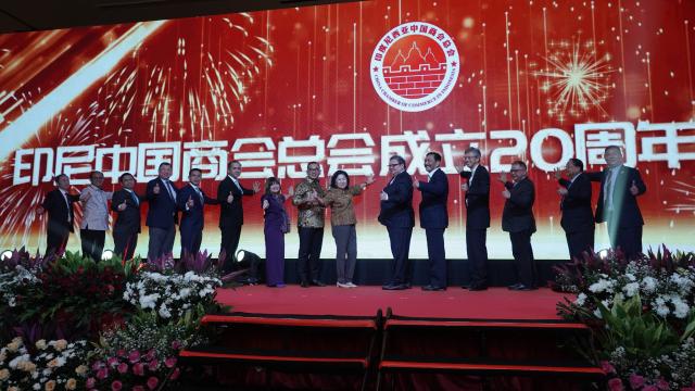(260110) -- JAKARTA, Jan. 10, 2026 (Xinhua) -- The 20th anniversary celebration of the China Chamber of Commerce in Indonesia is held in Jakarta, Indonesia, Jan. 9, 2026. TO GO WITH "Indonesia calls for expanded cooperation with China" (Xinhua)
