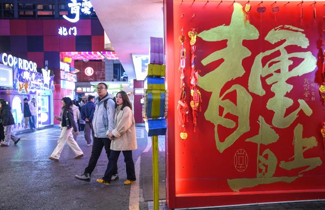 (260111) -- GUIYANG, Jan. 11, 2026 (Xinhua) -- People visit the Qingyun Market in Guiyang, southwest China's Guizhou Province, Jan. 5, 2026.
  The city of Guiyang has been committed to the update and renovation of old commercial blocks, streets and factory areas. The renewed streets, such as Taiping, Minsheng, and Qingyun Roads have become vibrant spaces for relaxation and spending, driving urban consumption vitality and enhancing the city's youthful appeal. (Xinhua/Yang Wenbin)