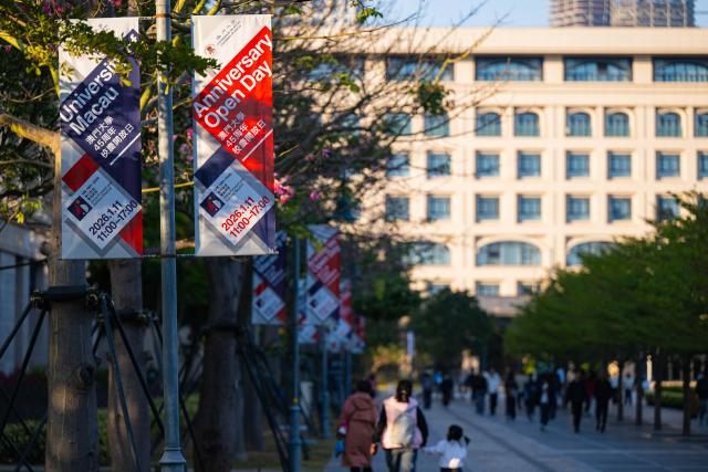 (260111) -- MACAO, Jan. 11, 2026 (Xinhua) -- People visit the University of Macao in Macao, south China, Jan. 11, 2026. The launch ceremony for the celebrations of the 45th anniversary of the University of Macao, along with an open-day event, kicked off here on Sunday. (Xinhua/Cheong Kam Ka)