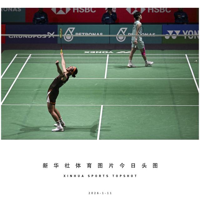 (260111) -- BEIJING, Jan. 11, 2026 (Xinhua) -- An Se Young (bottom) of South Korea celebrates after the women's singles final match against Wang Zhiyi of China at the Malaysia Open 2026 badminton tournament in Kuala Lumpur, Malaysia, Jan. 11, 2026. (Xinhua/Cheng Yiheng)