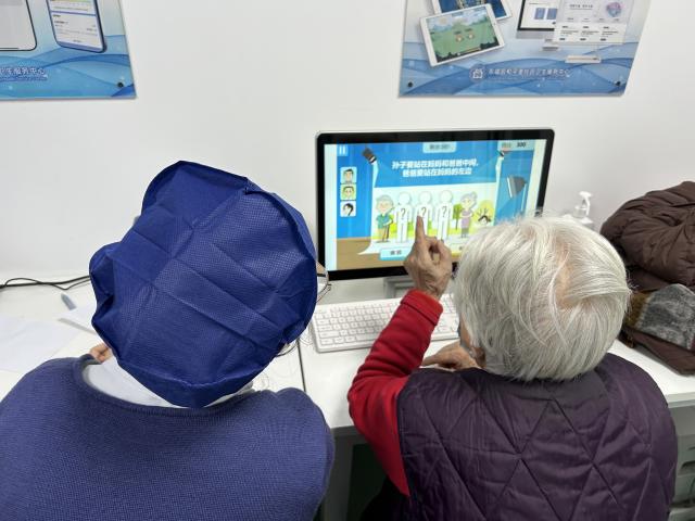 (260112) -- BEIJING, Jan. 12, 2026 (Xinhua) -- A senior patient receives cognitive training on a computer under the guidance of a staff member at the memory clinic of Hepingli Community Health Service Center in Beijing, capital of China, on Jan. 7, 2026. TO GO WITH "China Focus: Community memory clinics help aging minds stay connected" (Xinhua/Shen Anni)