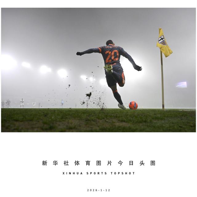 (260112) -- BEIJING, Jan. 12, 2026 (Xinhua) -- XINHUA SPORTS PHOTO OF THE WEEK (from Jan. 5, 2026 to Jan. 11, 2026) TRANSMITTED on Jan. 12, 2026. Inter Milan's Hakan Calhanoglu kicks a corner during a Serie A football match between Parma and Inter Milan in Parma, Italy, Jan. 7, 2026. (Photo by Alberto Lingria/Xinhua)