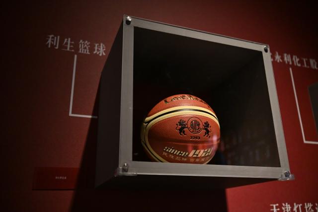 (260113) -- TIANJIN, Jan. 13, 2026 (Xinhua) -- This photo taken on Jan. 13, 2026 shows a basketball on display at an exhibition featuring modern Tianjin's industry and commerce at the Tianjin Museum in Tianjin, north China. Featuring over 320 historical photographs and more than 120 pieces (sets) of physical exhibits, the exhibition will last for three months and be open to the public free of charge. (Xinhua/Sun Fanyue)