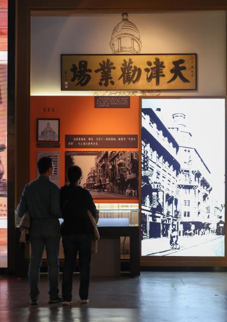 (260113) -- TIANJIN, Jan. 13, 2026 (Xinhua) -- People visit an exhibition featuring modern Tianjin's industry and commerce at the Tianjin Museum in Tianjin, north China, Jan. 13, 2026. Featuring over 320 historical photographs and more than 120 pieces (sets) of physical exhibits, the exhibition will last for three months and be open to the public free of charge. (Xinhua/Sun Fanyue)