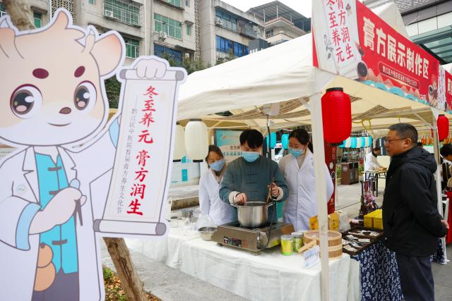 (260114) -- BEIJING, Jan. 14, 2026 (Xinhua) -- This photo taken on Dec. 21, 2025 shows medical staff making ointment for Winter Solstice during a fair in Chongqing, southwest China.
  China enters its coldest season in the eleventh month of the Chinese lunar calendar. 
  Urbanization and modern agriculture have weakened the impact of solar terms on daily life, but cultural and dietary habits have been passed down from generation to generation. (Photo by Yang Min/Xinhua)