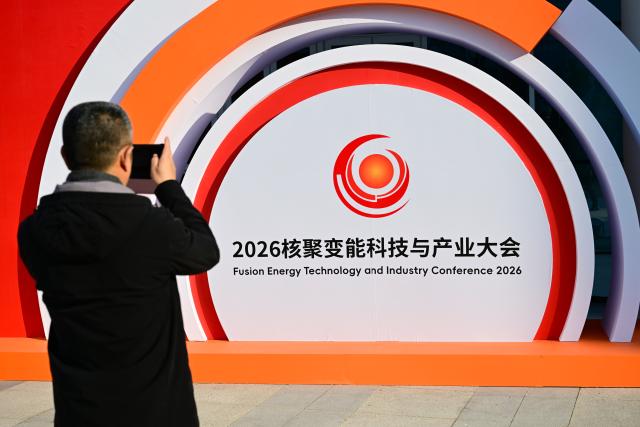 (260116) -- HEFEI, Jan. 16, 2026 (Xinhua) -- A man visits the Fusion Energy Technology and Industry Conference 2026 in Hefei, east China's Anhui Province, Jan. 16, 2026. The conference is held here from Jan. 16 to Jan. 17, which aims to build a collaborative and progressive innovation and industrial ecosystem for nuclear fusion energy. (Xinhua/Zhou Mu)