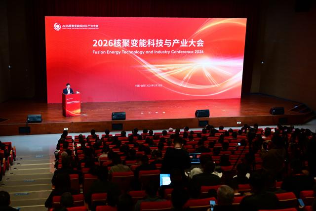 (260116) -- HEFEI, Jan. 16, 2026 (Xinhua) -- This photo taken on Jan. 16, 2026 shows a scene during the Fusion Energy Technology and Industry Conference 2026 in Hefei, east China's Anhui Province. The conference is held here from Jan. 16 to Jan. 17, which aims to build a collaborative and progressive innovation and industrial ecosystem for nuclear fusion energy. (Xinhua/Zhou Mu)