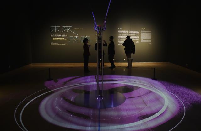 (260116) -- BEIJING, Jan. 16, 2026 (Xinhua) -- People visit the exhibition "Future Poetics, Digital Traces and Intended Blank -- New Expressions of Technical Art" at the National Art Museum of China, in Beijing, capital of China, Jan. 16, 2026. The exhibition unveiled in Beijing on Friday, featuring works from eight contemporary young artists, showcasing their exploratory achievements in integrating technological elements into artistic creation. 
   The exhibits include various media forms such as digital immersive installations. (Xinhua/Lu Peng)