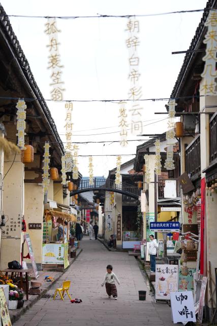(260117) -- CHENZHOU, Jan. 17, 2026 (Xinhua) -- This photo taken on Jan. 16, 2026 shows a view of the Wayaoping historic and cultural district in Chenzhou City, central China's Hunan Province. The Wayaoping historic and cultural district is home to a cluster of olden buildings in styles of Ming and Qing dynasties (1368-1911) that feature grey-tiled roofs and white walls.
   The local government has renovated and restored some of the time-honored structures in recent years, introducing diverse business such as homestays, restaurants and intangible cultural heritage workshops.
   These efforts have turned the district into a comprehensive tourism destination for cultural experience and leisure recreations. (Xinhua/Chen Zhenhai)