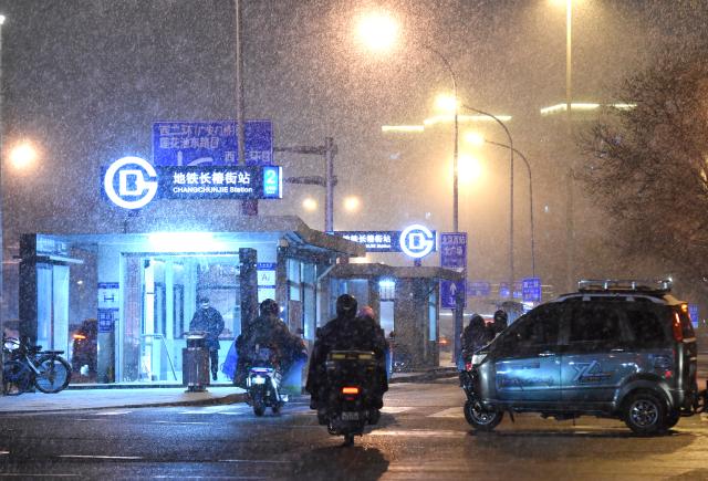 (260117) -- BEIJING, Jan. 17, 2026 (Xinhua) -- Citizens make their way amidst snowfall in Beijing, capital of China, on Jan. 17, 2026. Beijing witnessed a snowfall on Friday. (Xinhua/Luo Xiaoguang)