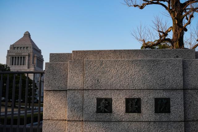 (260119) -- TOKYO, Jan. 19, 2026 (Xinhua) -- This photo taken on Jan. 19, 2026 shows a view of the National Diet Building in Tokyo, Japan. Japan PM Takaichi announced decision to dissolve lower house for snap election. (Xinhua/Jia Haocheng)