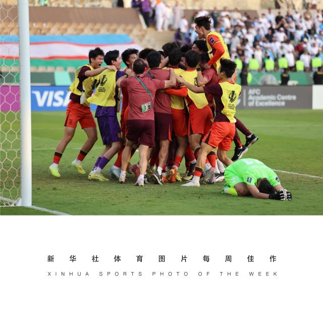 (260119) -- BEIJING, Jan. 19, 2026 (Xinhua) -- XINHUA SPORTS PHOTO OF THE WEEK (from Jan. 12, 2026 to Jan. 18, 2026) TRANSMITTED on Jan. 19, 2026. Team China celebrate winning the 2026 AFC U23 Asian Cup quarterfinal match between China and Uzbekistan in Jeddah, Saudi Arabia, Jan. 17, 2026. (Xinhua/Wang Haizhou)