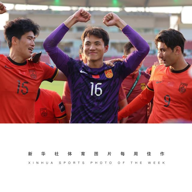 (260119) -- BEIJING, Jan. 19, 2026 (Xinhua) -- XINHUA SPORTS PHOTO OF THE WEEK (from Jan. 12, 2026 to Jan. 18, 2026) TRANSMITTED on Jan. 19, 2026. Li Hao (C), goalkeeper of China, celebrates after the 2026 AFC U23 Asian Cup quarterfinal match between China and Uzbekistan in Jeddah, Saudi Arabia, Jan. 17, 2026. (Xinhua/Wang Haizhou)