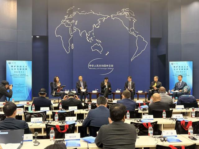 (260119) -- BEIJING, Jan. 19, 2026 (Xinhua) -- Scholars exchange views during the Seminar on Upholding Multilateralism and Promoting Global Governance in Beijing, China, Jan. 19, 2026. TO GO WITH "China Focus: China's vision of multilateralism echoed at int'l forum amid global turmoil" (Xinhua/Shi Yifei)