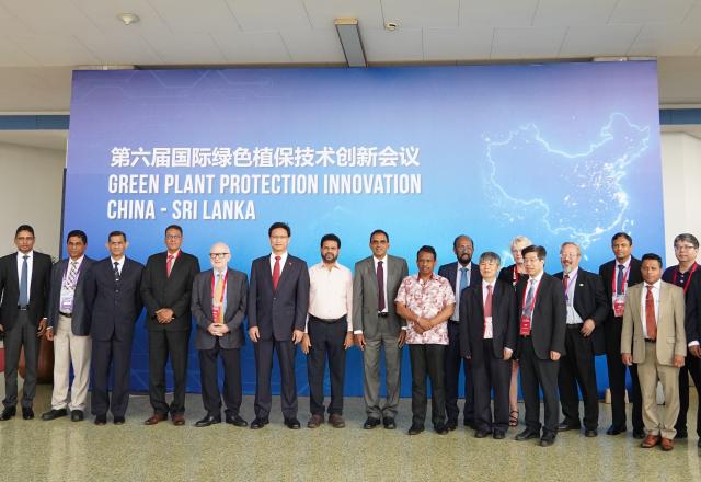 (260120) -- COLOMBO, Jan. 20, 2026 (Xinhua) -- Participants pose for a group photo during the 6th International Conference on Green Plant Protection Technology Innovation in Colombo, Sri Lanka, Jan. 19, 2026. Experts and scholars in the field of plant protection and agriculture gathered Monday in Colombo, Sri Lanka, to exchange views at a high-profile international conference co-hosted by Chinese and Sri Lankan institutions.
   The 6th International Conference on Green Plant Protection Technology Innovation and China-Sri Lanka Agricultural Technology and Cultural Exchange Week opened at the Bandaranaike Memorial International Conference Hall in Colombo. The opening ceremony was attended by around 700 guests, including Chinese Ambassador to Sri Lanka Qi Zhenhong, heads of several Sri Lankan government departments, as well as experts and scholars from China, Sri Lanka, the United Kingdom, and France. (Xinhua/Wu Ziyu)